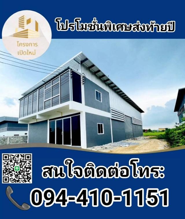 โครงการเปิดใหม่ ติด ถ.ใหญ่ 340  5