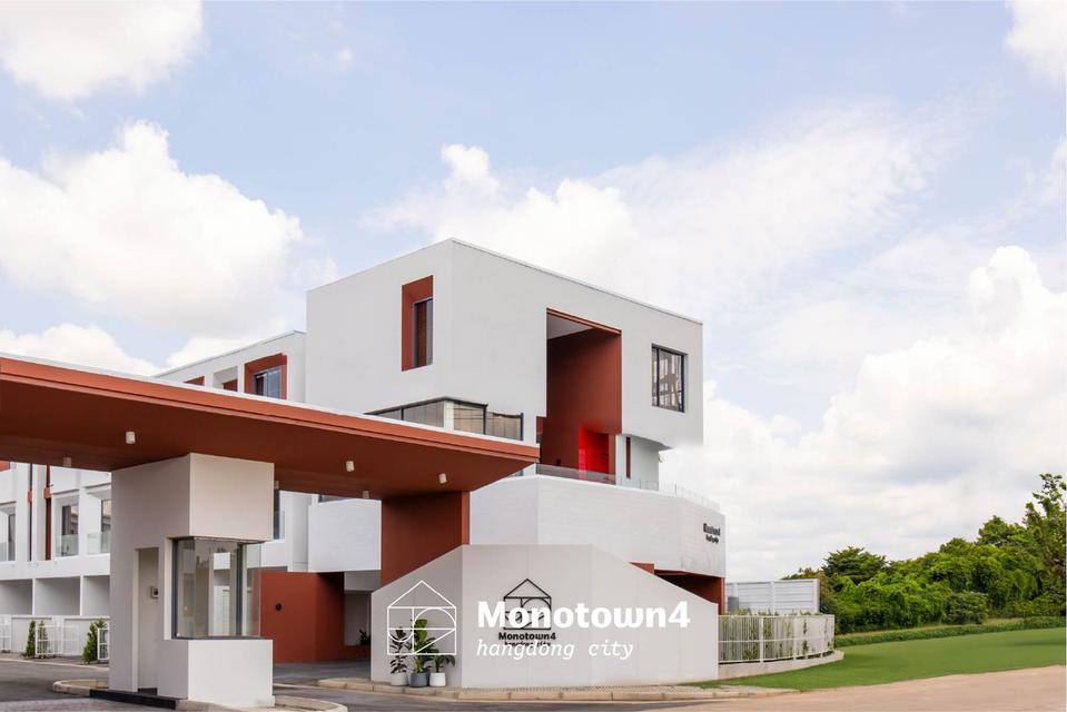 บ้านทาวน์โฮม