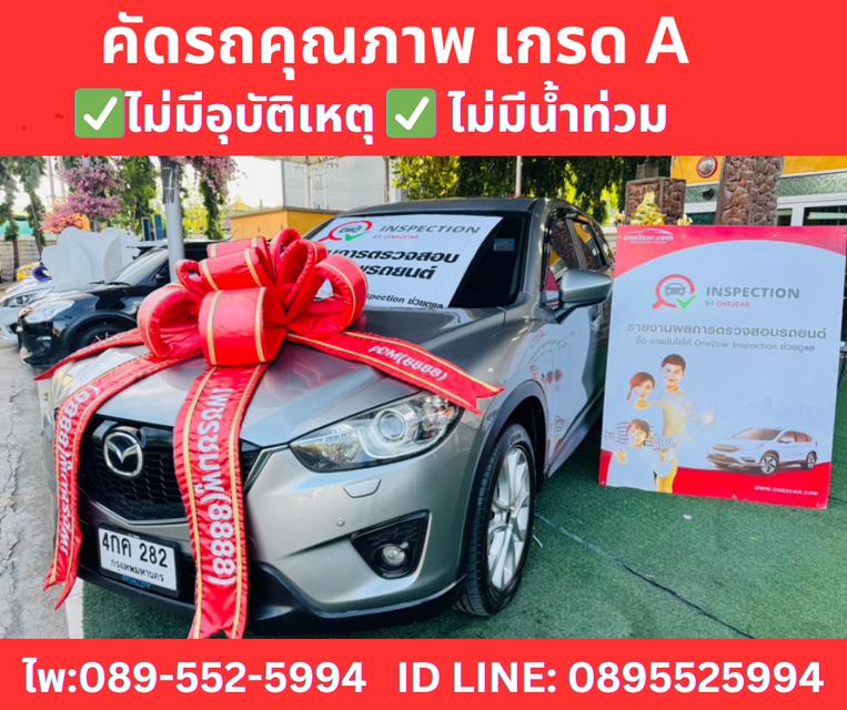 2015 Mazda CX-5 2.2 XDL 4WD SUV