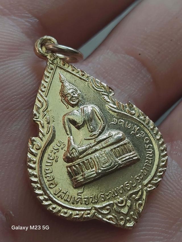 เปิดเหมา เหรียญหลวงพ่อแพ ปี24 กับหลวงปู่อ่วน รูปที่ 4