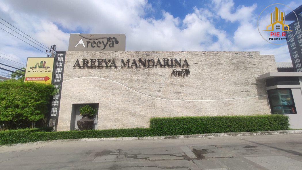 Areeya Mandarina Sukhumvit l อารียา แมนดารีนา สุขุมวิท77-อ่อนนุช-ศรีนครินทร์