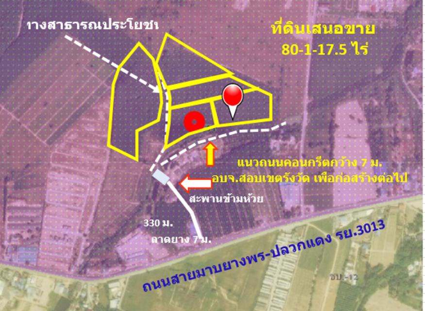 ขาย ที่ดิน เขตพัฒนาพิเศษภาคตะวันออก EEC จ.ระยอง ต.มาบยางพร อ.ปลวกแดง 80 ไร่ 1 งาน 17.5 ตรว ผังเมืองสีม่วงลาย ประเภทพัฒนา