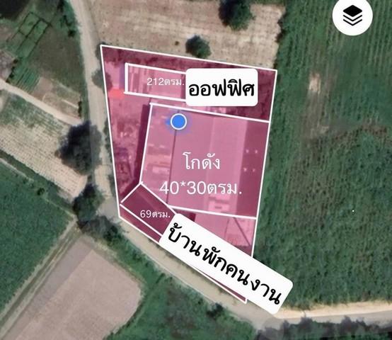 ขายที่ดินพร้อมโกดัง 2 ไร่ พื้นที่ใช้สอย 1,100 ตารางเมตร พร้อมออฟฟิศและบ้านพักคนงาน