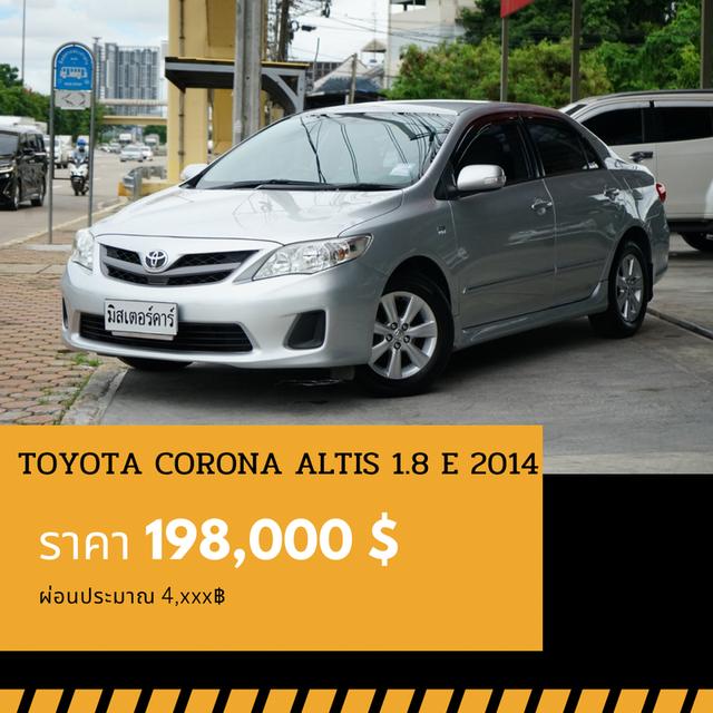 🚩TOYOTA ALTIS 1.8 E 2013