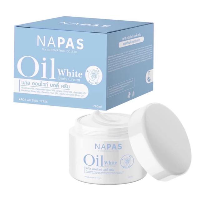 นภัส ออยไวท์ บอดี้ ครีม NAPAS Oil White Body Cream 200ml. 5