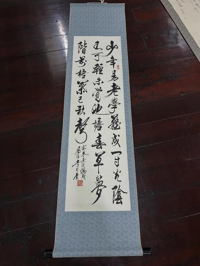 ศิลปะภาพเขียนภาพเขียนภูกันจีนเก่า ขอบผ้าไหม แกนไม้ 7