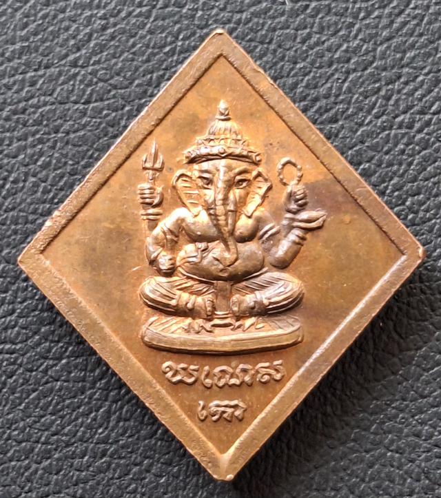 เศียรพ่อแก่ หลังพระพิฆเนศ รูปที่ 2