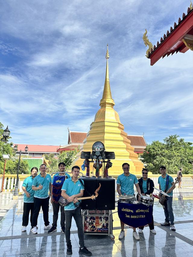 รถแห่แตรวง บริการแตรวงงานบวช กรุงเทพ