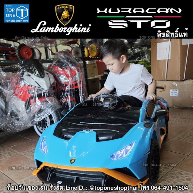 รถไฟฟ้าเด็กเล่นแลมโบกีนี่ลิขสิทธิ์แท้ Lamborghini เด็กขับได้ ของเล่นรังสิตปทุมธานี ส่งทั่วประเทศเก็บเงินปลายทาง โทร.064-491-1504 12