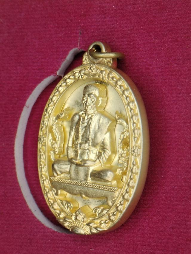เหรียญเลื่อนสมณศักดิ์หลวงปู่คำบุวัดกุดชมภูอำเภอพิบูลมังสาหารจังหวัดอุบลราชธานี รูปที่ 5