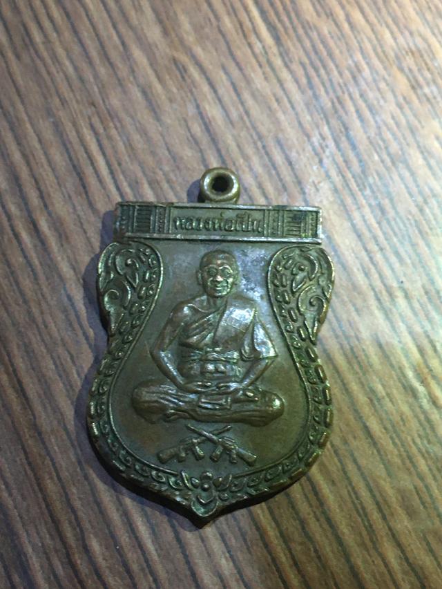 หลวงพ่อเปิ่นวัดบางพระปี 30