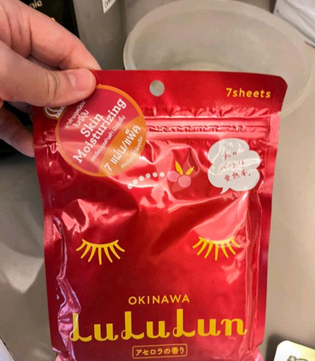 LuLuLun Premium Okinawa Acerola Face mask 3
