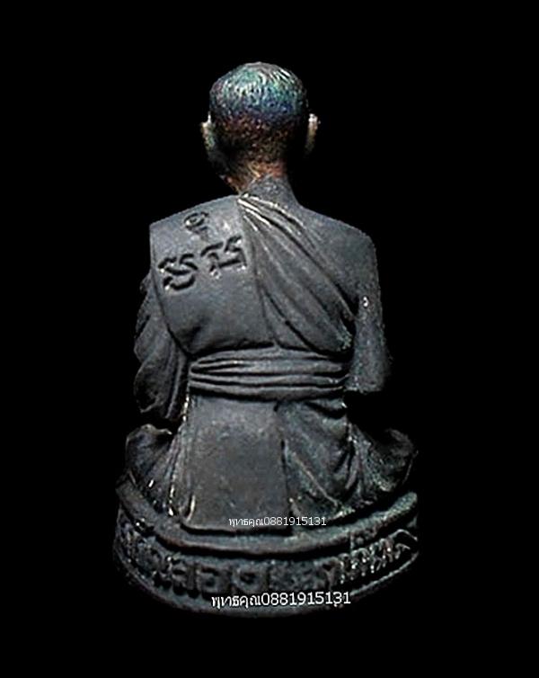 กริ่งหลวงพ่อแช่ม วัดฉลอง จ.ภูเก็ต