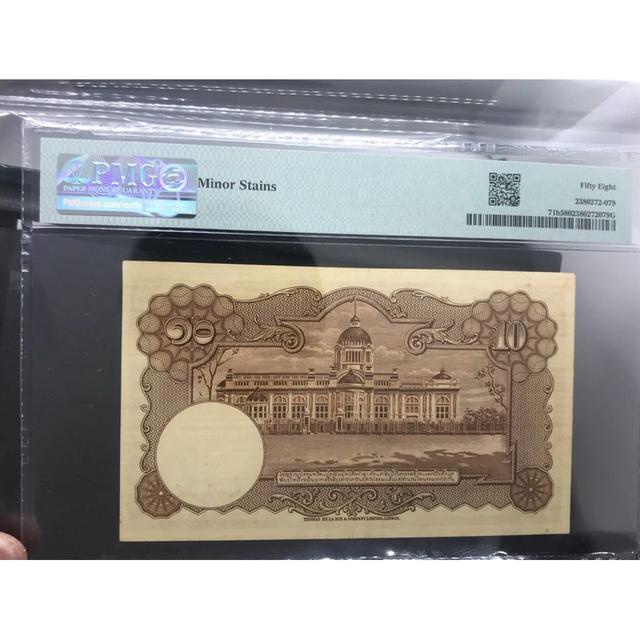 ธนบัตร 10 บาท แบบ 9 รุ่น 2 โทมัส หน้าหนุ่ม เกรด AUNC 58 5