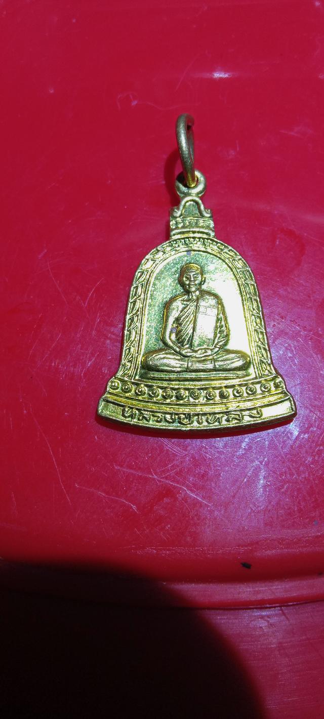 พระบ้านหลายจังหวัด 9
