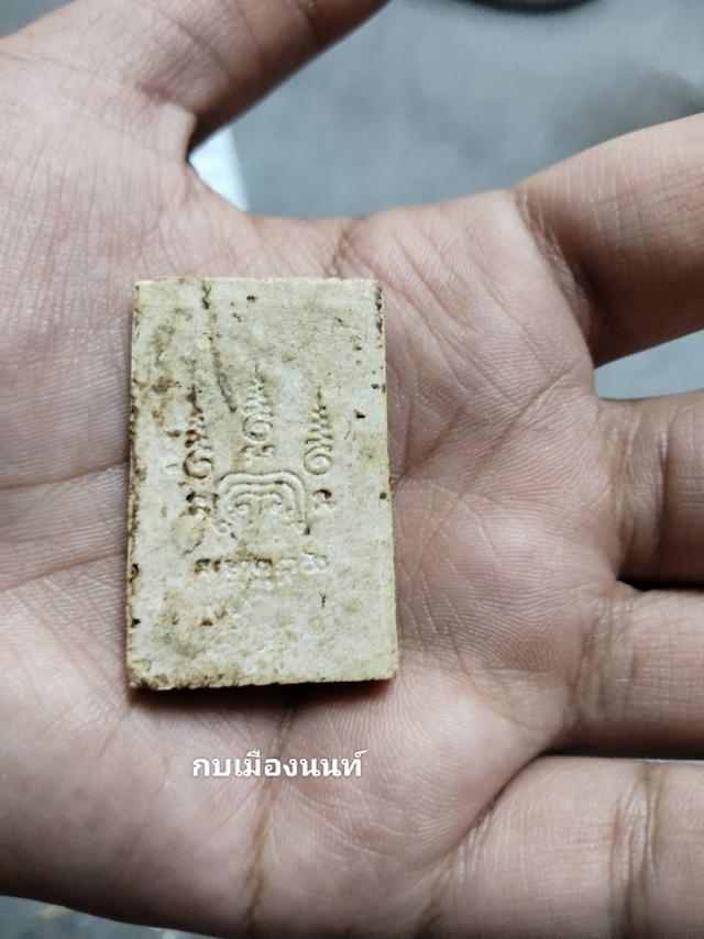 พระสมเด็จหลวงพ่อแพ พิมพ์เกศไชโย 2