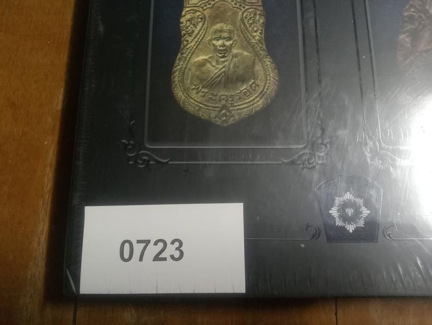 หนังสือ หลวงพ่อเงิน วัด บางคลาน จังหวัด พิจิตร 9