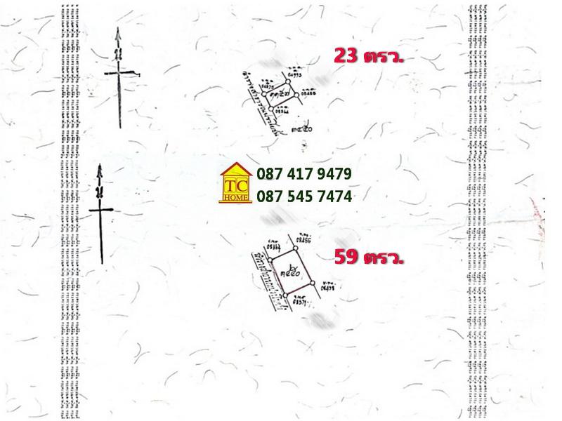 ขายที่ดินรวมประมาณ 92 ตรว. พัฒนาการ 48 ใกล้โลตัส ทางด่วนมอเตอร์เวย์ 8