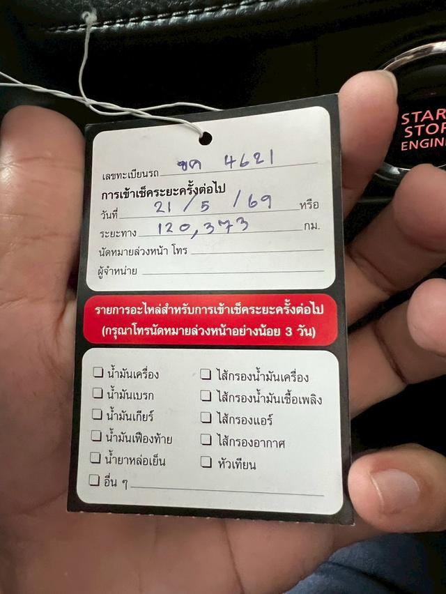 MITSUBISHI XPANDER 1.5 GT ปี 2019 รูปที่ 14