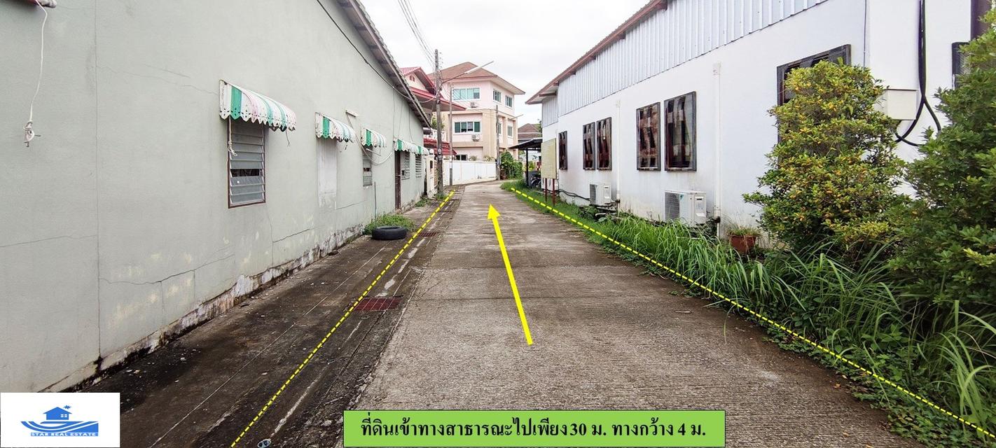 ขายด่วนที่ดิน ใกล้สวนสาธารณะกะทู้ 7