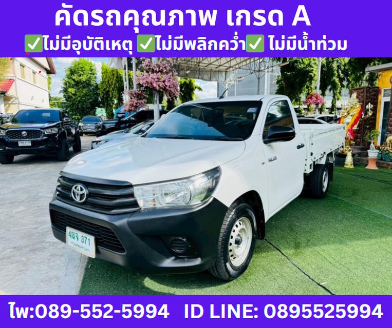 TOYOTA REVO 2.4 SINGLE CAB J PLUS MT ปี 2019