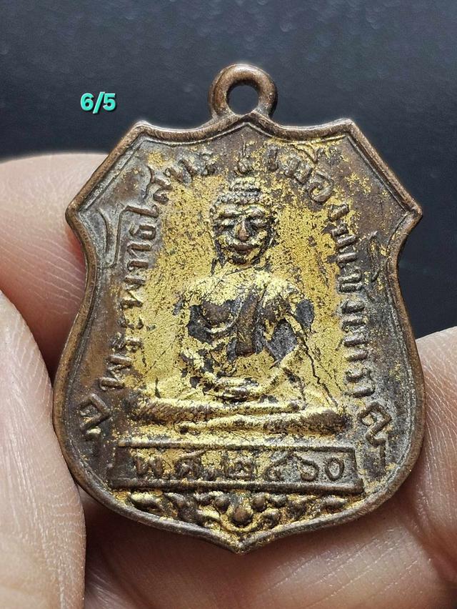 6/5#ขายพระบ้านเก่าเก็บ