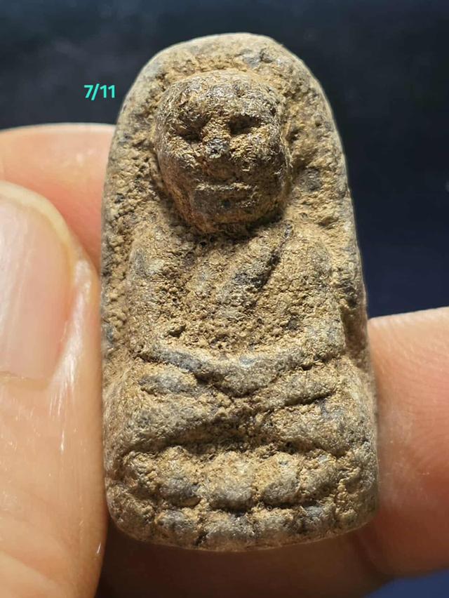 7/11#ขายพระบ้านเก่าเก็บ