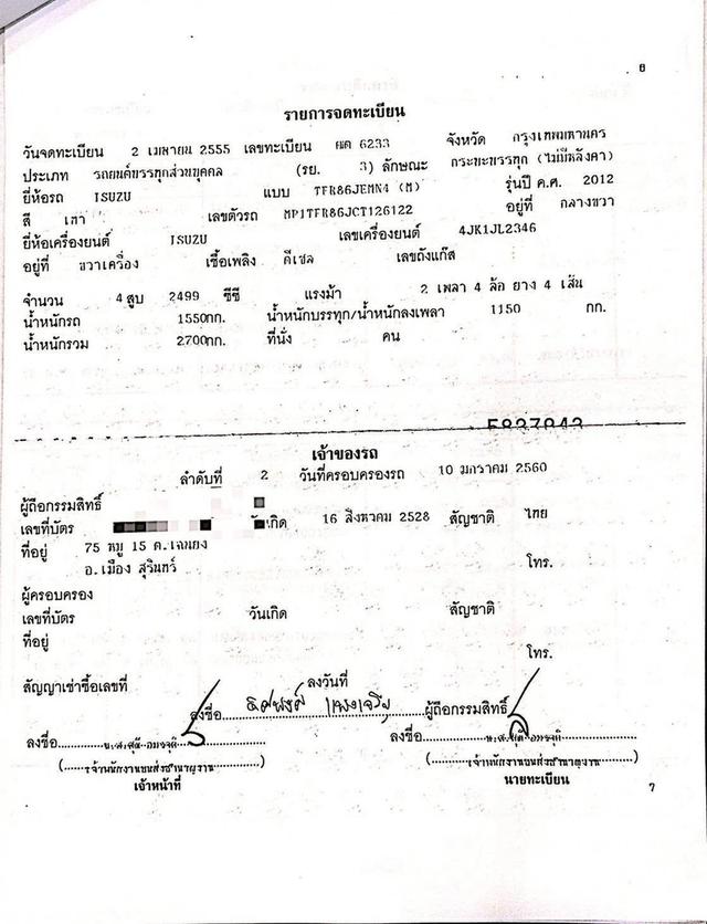 ISUZU D-MAX 12-19 2.5 VGS Z ปี 2012 สีเทา เกียร์ MT โฉม SPACECAB 12-19 รูปที่ 17