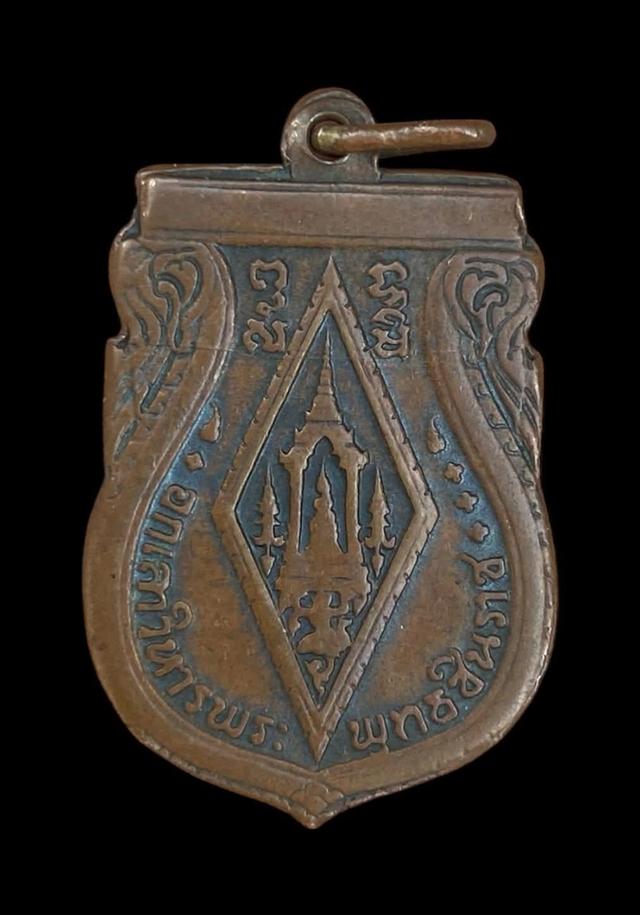 เหรียญชินราชอินโดจีน พิมพ์นิยม 2