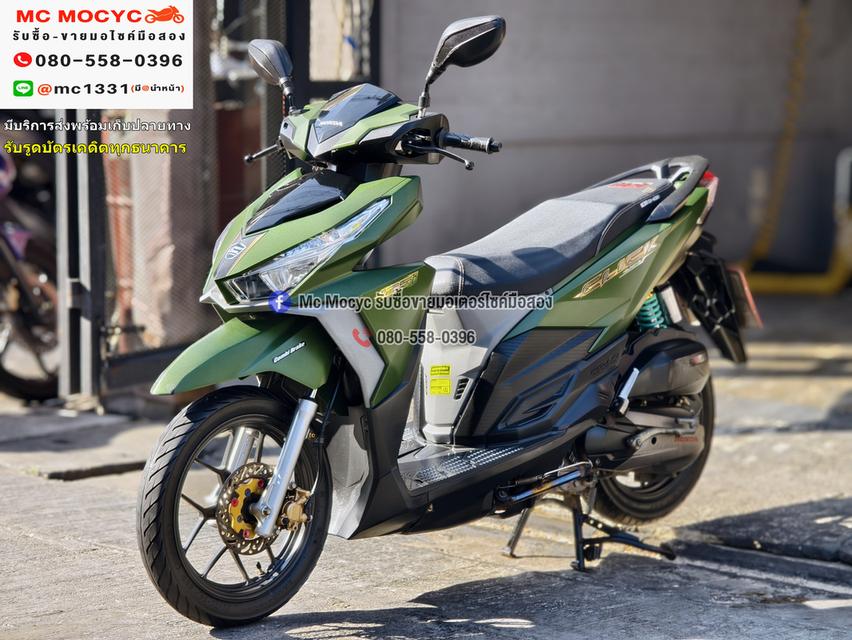 Click 125i 2017 เครื่องท่อเดิมเสียงเงียบ ใช้งานได้ปกติ มีเล่มเขียวชุดโอนให้ครบ NO1293 2