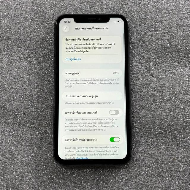 iPhone 11 64 มือสองสภาพดี รูปที่ 3