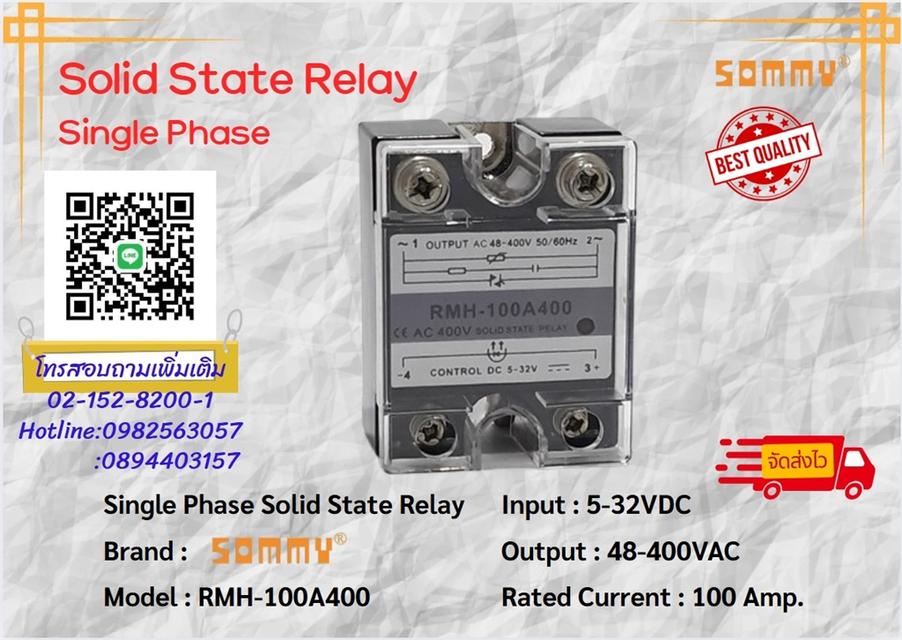 Solid State Relay มีสต็อกในไทย เปิดใบกำกับภาษีได้ พร้อมส่งด่วน ส่งไว รูปที่ 9