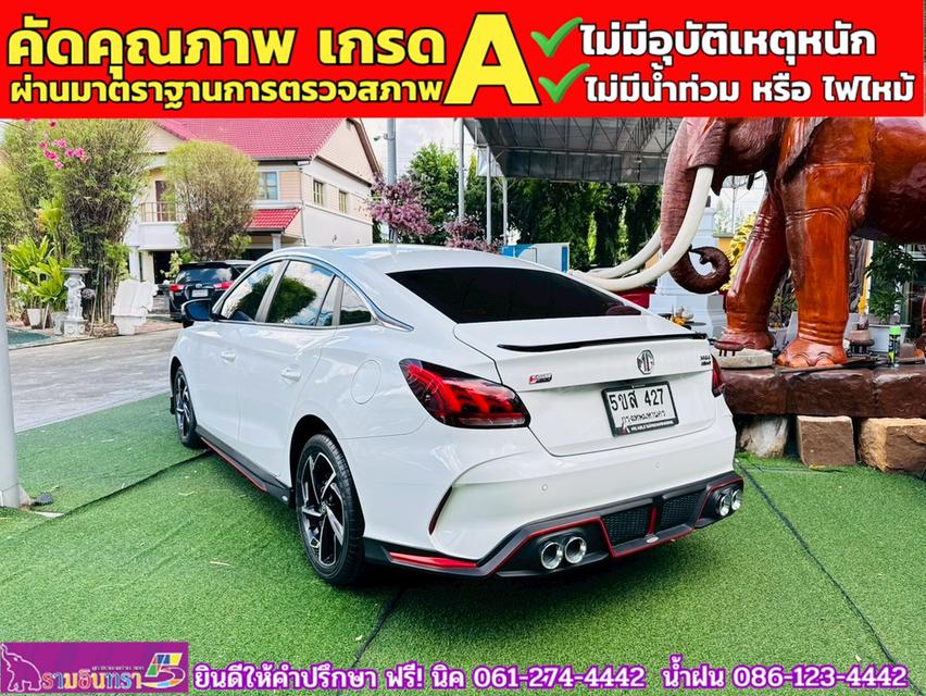 MG 5 1.5X Sunroof i-Smart  ปี 2024  14