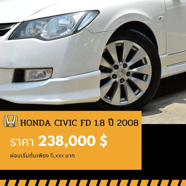 🚩HONDA CIVIC FD 1.8 E TOP ปี 2008 6