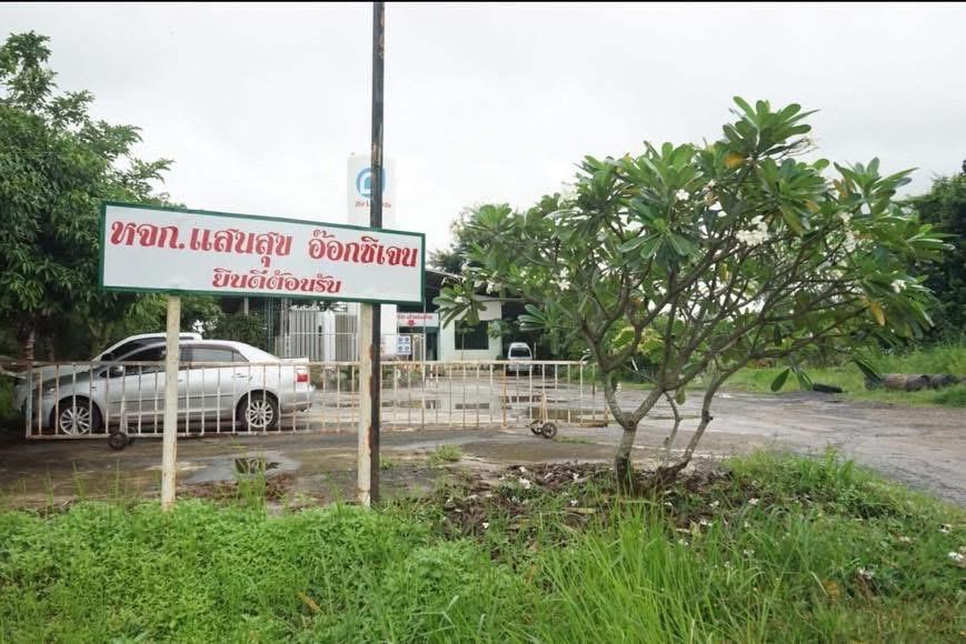 ขายที่ดิน พร้อมผู้เช่า มีสัญญาเช่า 5