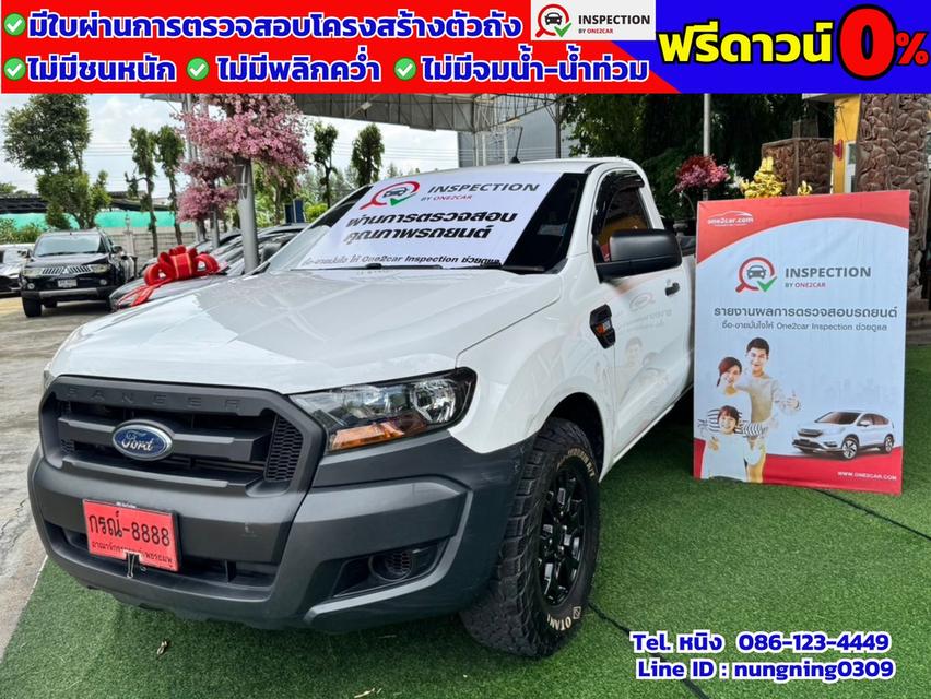 Ford Ranger ตอนเดียว 2.2 XL ปี 2022 #กระบะท้ายกว้าง #ฟรีดาวน์