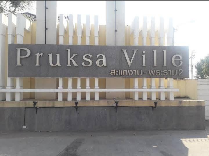 บ้านสวยพร้อมอยู่ ทาวน์โฮมรีโนเวทใหม่พร้อมเฟอร์ สะแกงาม14 ใกล้พระราม2 ราคาคุ้มสุดในย่านนี้!!! 9