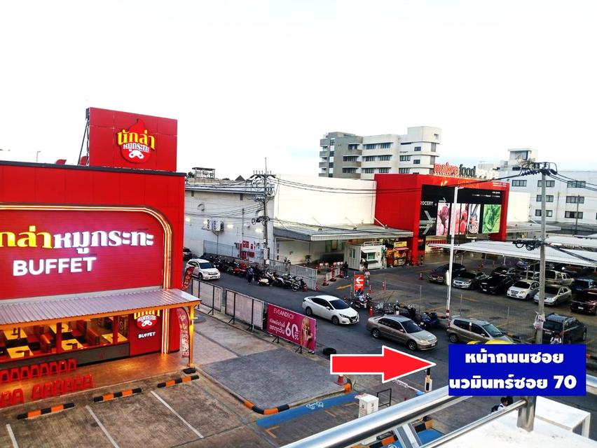 ขายที่ดินลงทุนแปลงสวยทีติดหลัง  JC MALL ร้านดังดีดีสวยมากมายและตลาดปัฐวิกรณ์ จากถนนใหญ่นวมินทร์เพียง 320 เมตร สี่เหลี่ยมทำเลดี 3 ไร่ 2 งาน77.9 ตารางวา 2