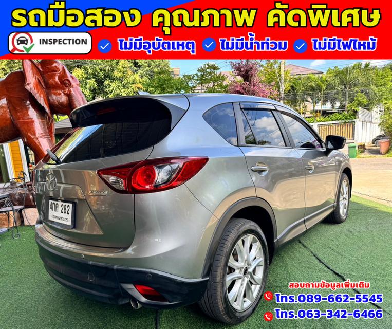 ✴️ ปี2015 Mazda CX-5 2.2  XDL 4WD. ✴️ ไมล์แท้วิ่ง 190,xxx กม. 6