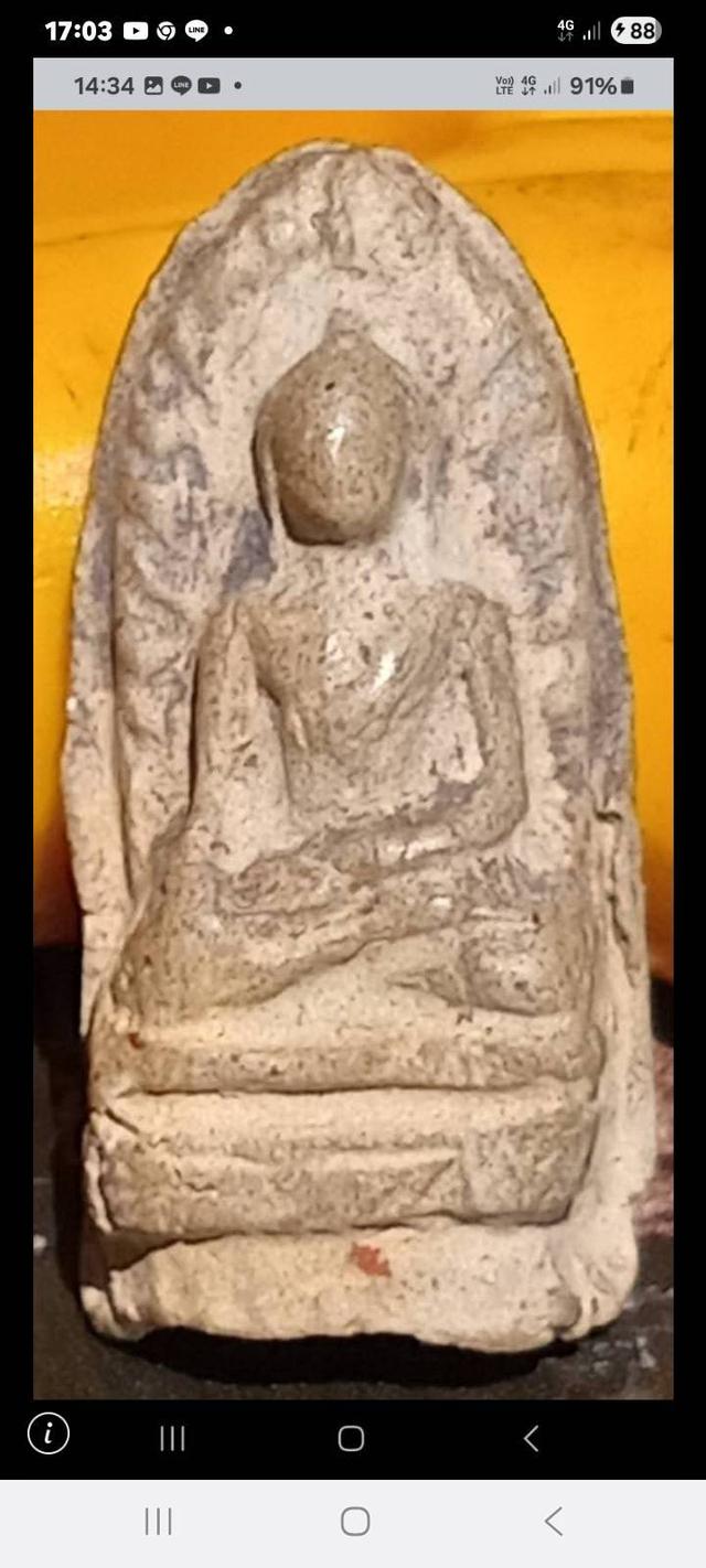 พระรอมมหาวันพิมพ์ พิมพ์กลาง