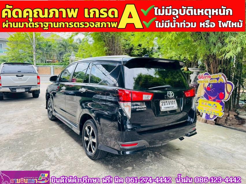 TOYOTA INNOVA CRYSTA 2.8 Premium ปี 2022 15