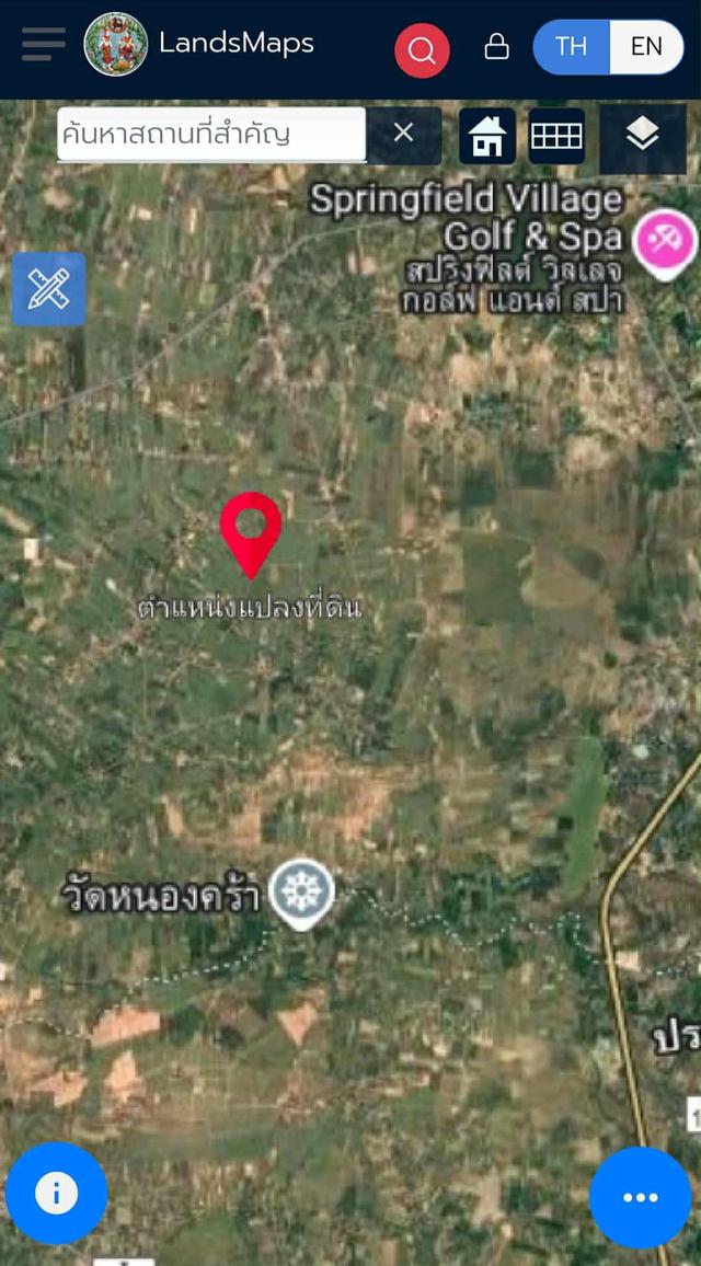 ขายที่ดิน23 ไร่2 งาน25 ตรว ครึ่ง 9