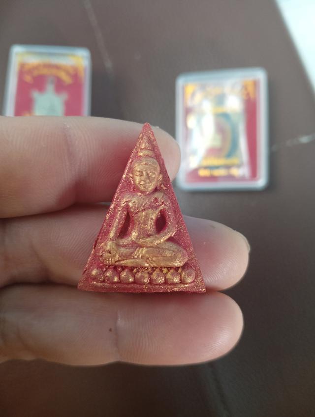 พางพญา 3