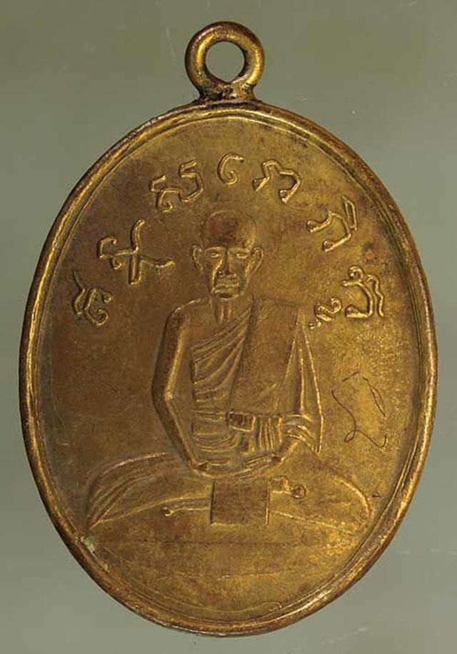 เหรียญ หลวงปู่ไข่ วัดเชิงเลน เนื้อทองแดง j85 1