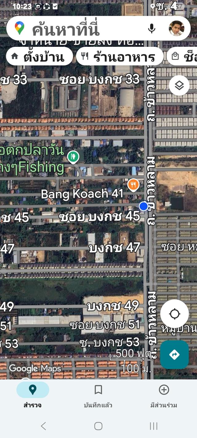ที่ดิน