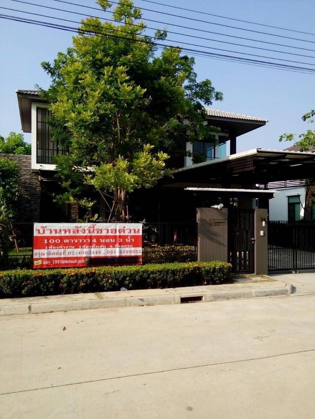 ขายบ้านเดี่ยวทำเลดีใกล้ทางด่วนราคาถูก 2