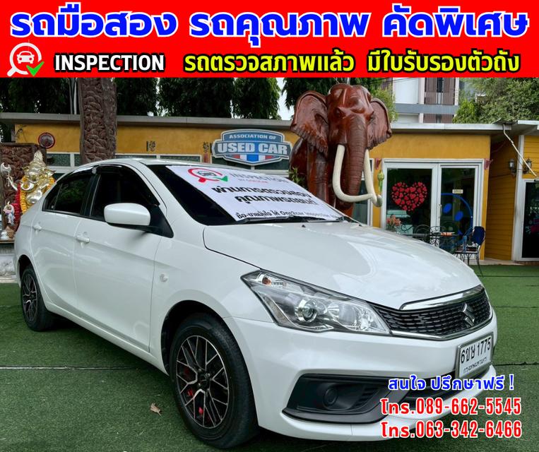 ✴️ปี2023 Suzuki Ciaz 1.2 GL ✴️วิ่งน้อย 15,xxx กม. ✴️เกียร์อัตโนมัติ ✴️เครื่องเบนซิน