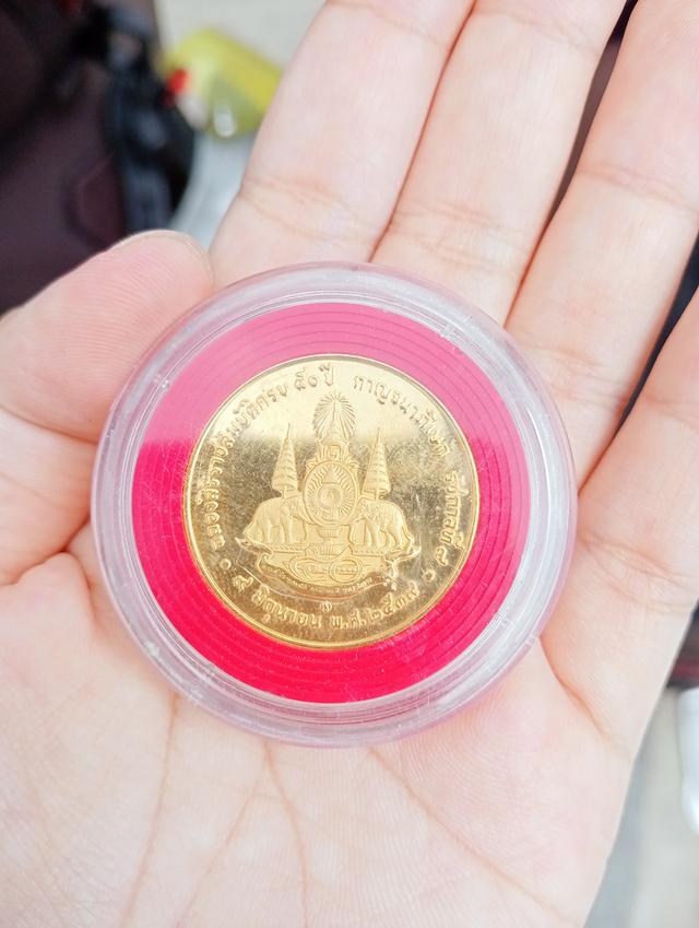 เหรียญในหลวง ที่ระลึกฉลองสิริราชสมบัติครบ 50 ปี กาญจนาภิเษก ปี2539 ชุบทอง 3-5 เปอร์เซ็นต์ ขนาด 3 ซ.ม. สวยๆเดิมๆ กล่องตลับเดิม