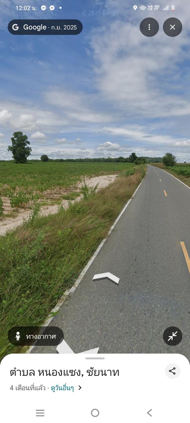 ขายที่ดิน 89 ไร่ ไร่ละ 170,000 2