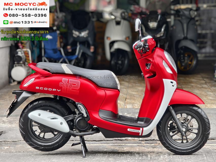 Scoopy i 2021 รุ่นTOP กุญแจรีโมทบุคเซอวิสครบ วิ่ง10000โล รถบ้านแท้เครื่องท่อเดิมๆ No1165 4